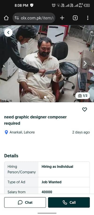 computer composer designer