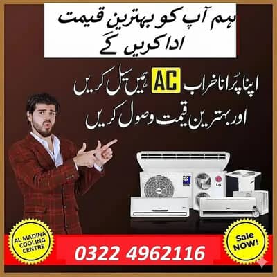 sell your old inverter/split AC/window ac/used ac/gree /Kenwood