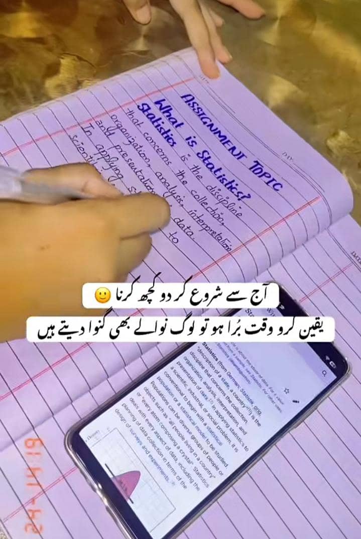 Handwriting assignment, Typing And Data Entry job Available 0