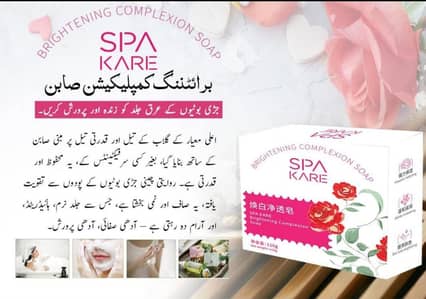 Spark care soap