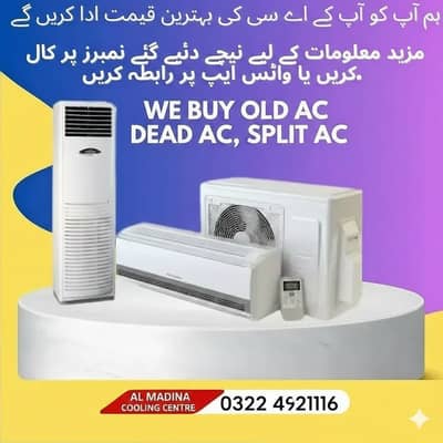 AC / split AC / Window. AC / inverter AC / ac sale purchased / Old