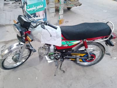 Honda 70 2021 modal All ok biomatrick avliable