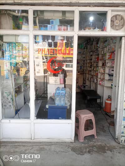 medical store outdoor frame for sale