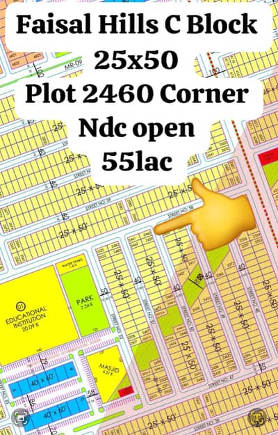 F14/1 35*70 plot available For sale in F14/1 Islamabad