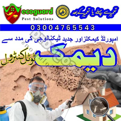 termite control /pest control/Deemak control /Fumigation/ Cockroach