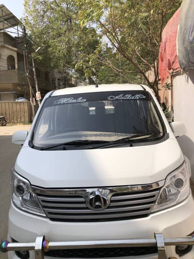 Changan Karwan plus 2023 for Sale