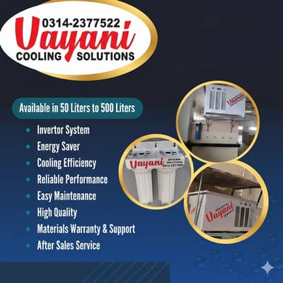 ELECTRIC WATER COOLER/ ELECTRIC WATER CHILLER