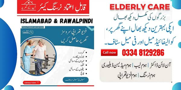 Male Female Nurse | Care Taker | Nursing Staff | Home Nursing Staff