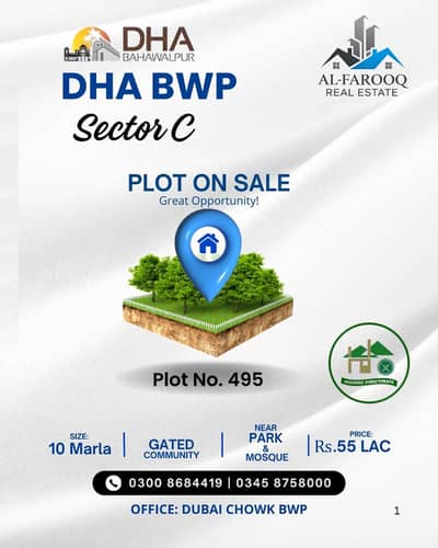 10 Marla Plot for Sale in DHA Bahawalpur Sector C | Near Park & Mosque | Prime Location