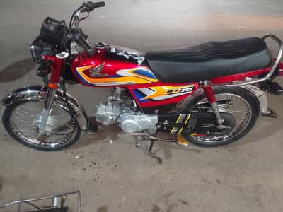 Honda 70 new