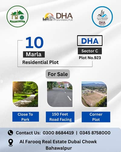 10 Marla Corner Residential Plot for Sale in DHA Bahawalpur Sector C | 150 ft Road Facing | Near Park