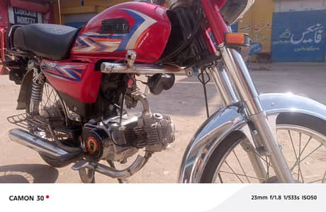 Hispeed 2022 For sale