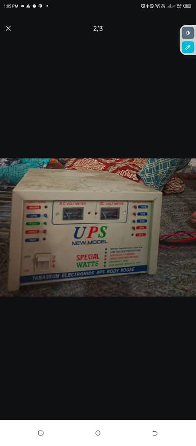 ups for 1 portion house