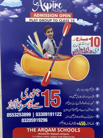 Female coordinator required