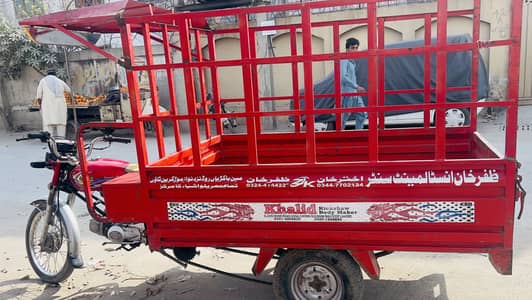 Rikshaw loaders  for sale used