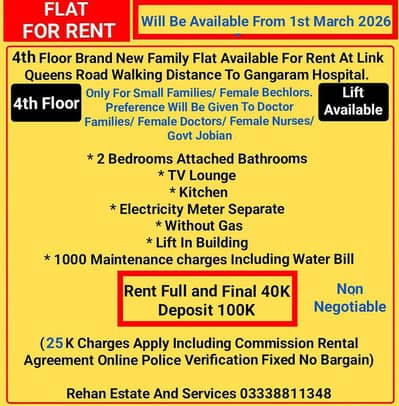 New Family Flat For Rent At Link Queens Road Near Gangaram Hospital