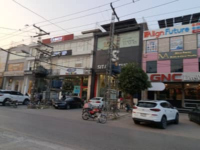 First Floor 8 Marla Is Available For Rent in DHA Z Block