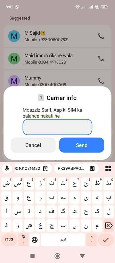 Part Time Call Cebter Job in Gulberg Lahore