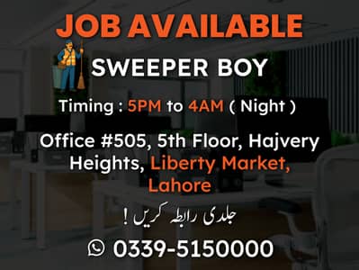 We are hiring an Office Boy for our software house.