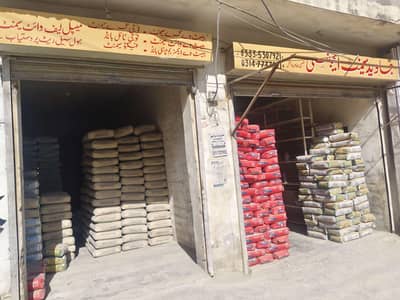 Suzuki Driver & loader uñloader