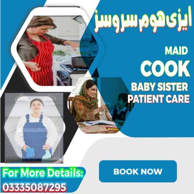 PROFESSIONAL MAID BABY SITTER PATIENT ATTENDENT COOK HELPER CHEF. . .