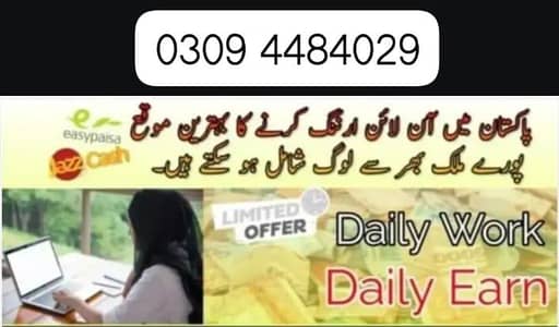 Online Home based work Online home based work