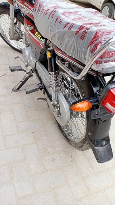 super star bike for sale