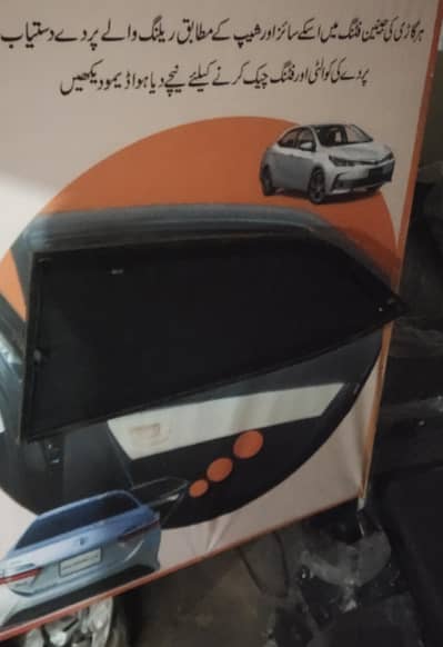 fix parda all cars all models available