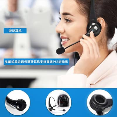 Strict selection of cross-border PS3 headset Bluetooth headset traffic