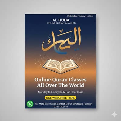 Al Huda online Quran academy
