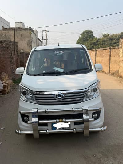 Jagan for sale total genuine 03243437209