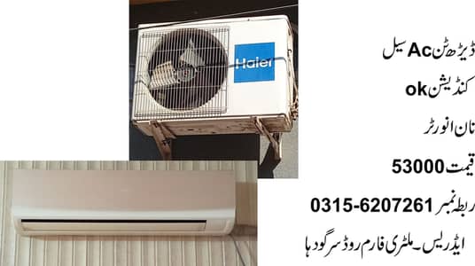 old us hair compnay fresh piece 1.5 ton