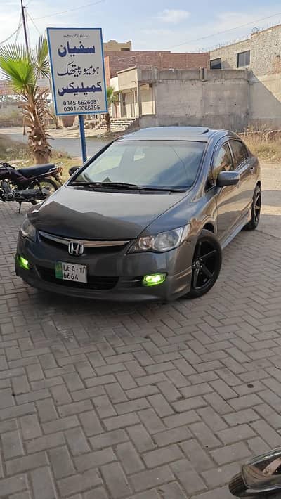 Reborn Outclass 2010 full optional