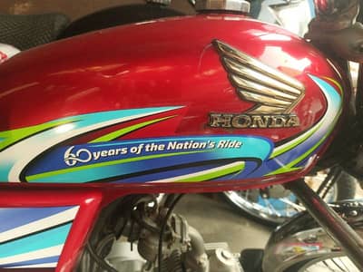 CD 70 2024 CONFIRM MODEL