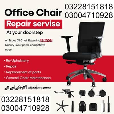 Office chairs | Chairs repairing service | Chairs repairing in Lahore