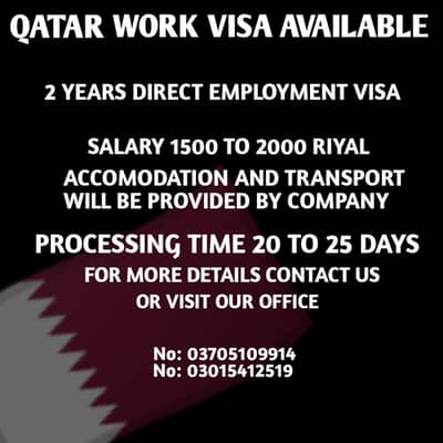 urgent qatar visa available