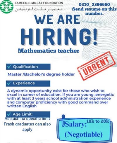 Teacher required
