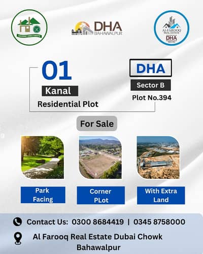 1 Kanal Park Facing Corner Plot With Extra Land For Sale In DHA Bahawalpur Sector B