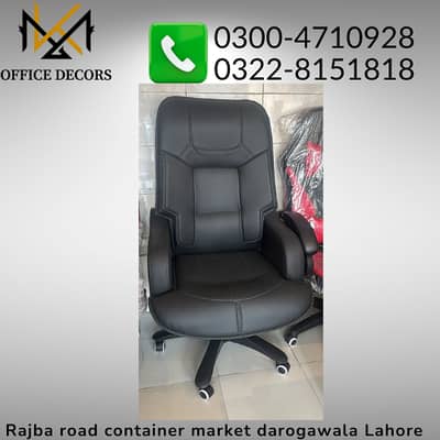 Office Executive chairs | Chairs for executive use | Chairs in Lahore
