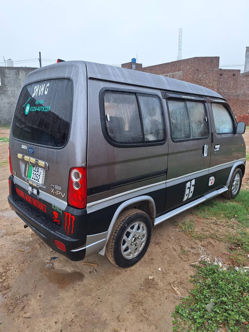 FAW XPV 7