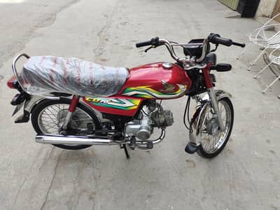 Honda 70  (03247607332)