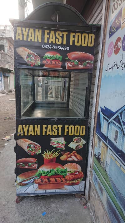 Burger shawarma and fryes wala counter hai working me hai
