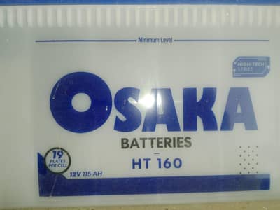 Osaka battery for sale