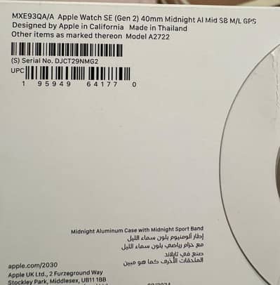 non active box pack apple watch(SE 2)
