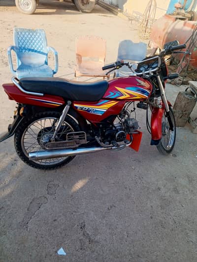 Honda CD 70 Dream 2020