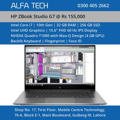 HP Laptop Core i7 10th Generation 32GB 256GB 15.6” | ZBook Studio G7