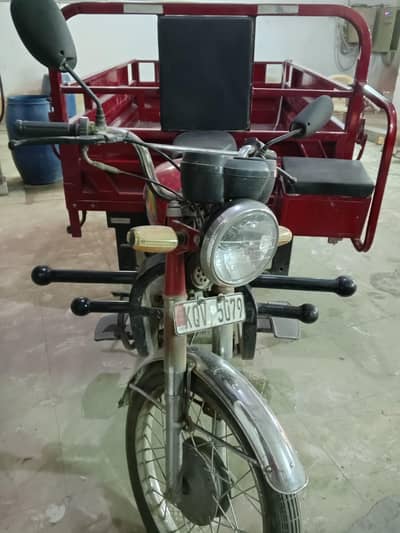 super power loader riksha