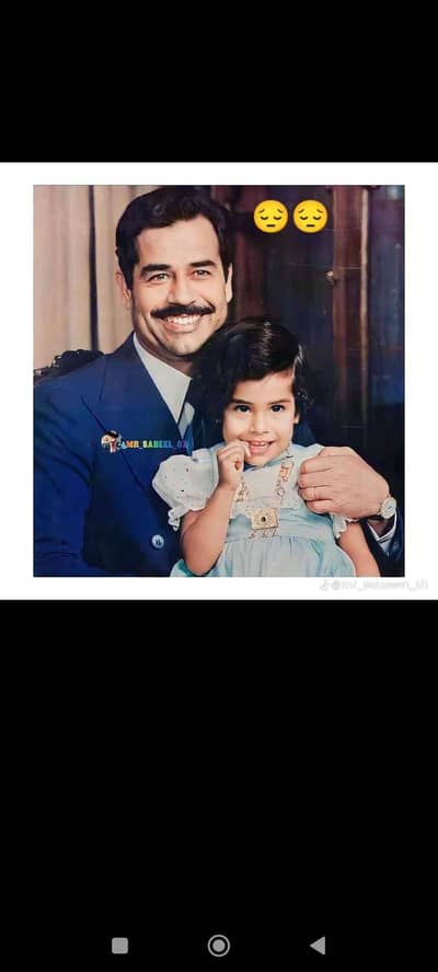 اسام الدین کا راجہ