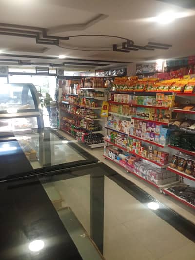 Running business for sale