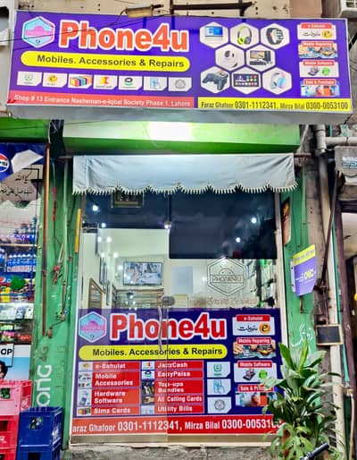 Mobile Store Sales Job